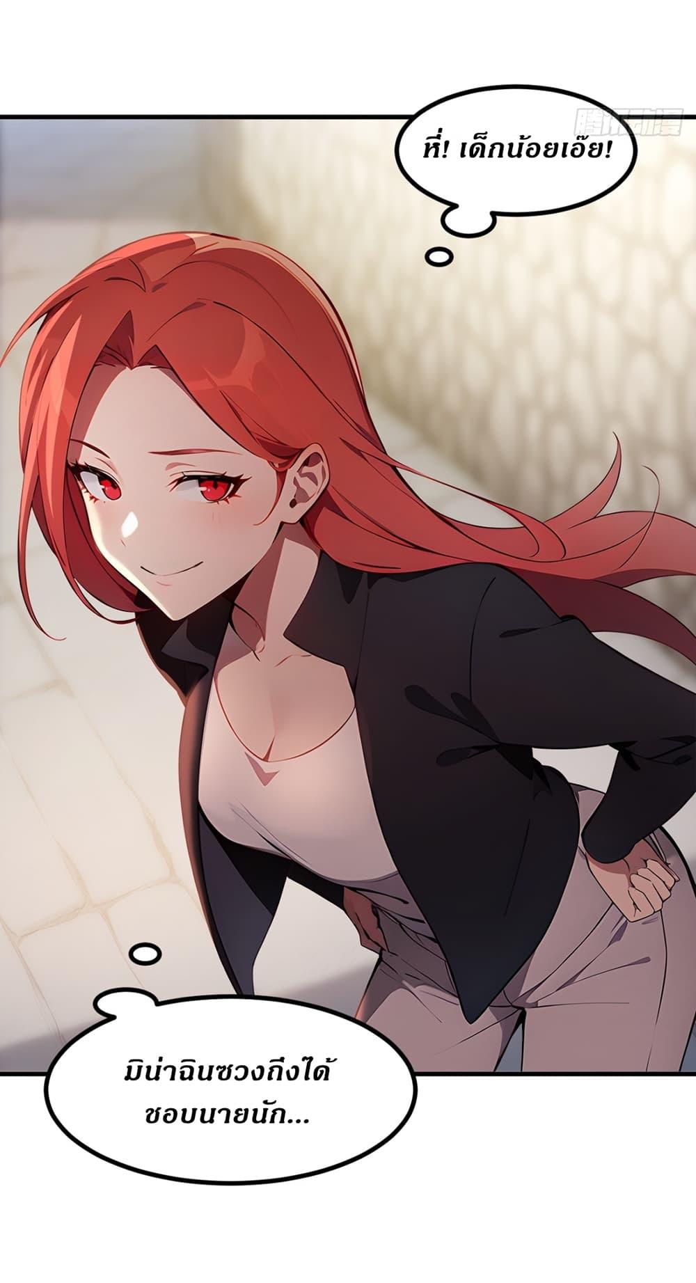 Manga-lc-com อ่านมังงะ อ่านการ์ตูน ออนไลน์ ฟรี Gods Of All People I Sacrificed Hundreds Of Millions Of Living Beings To Become A God ตอนที่ 1 2 3 4 5 6 7 8 9 10 11 12 13 14 ฟรี ไม่มีโฆษณา Manga-lc - อ่าน มังงะ อ่าน การ์ตูน ออนไลน์ อ่านมังงะ ฟรี