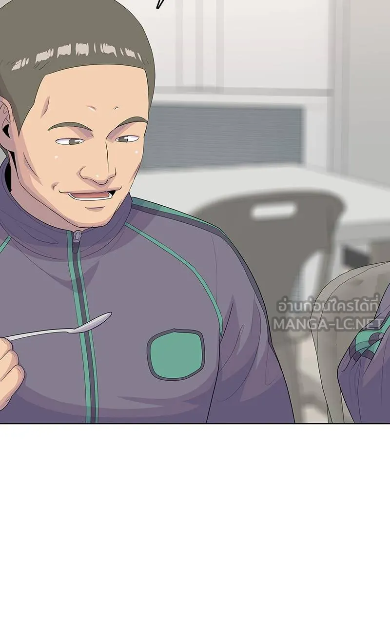 9a1d0af8204a5d464118 ตอนที่ 224 รูปที่ 84