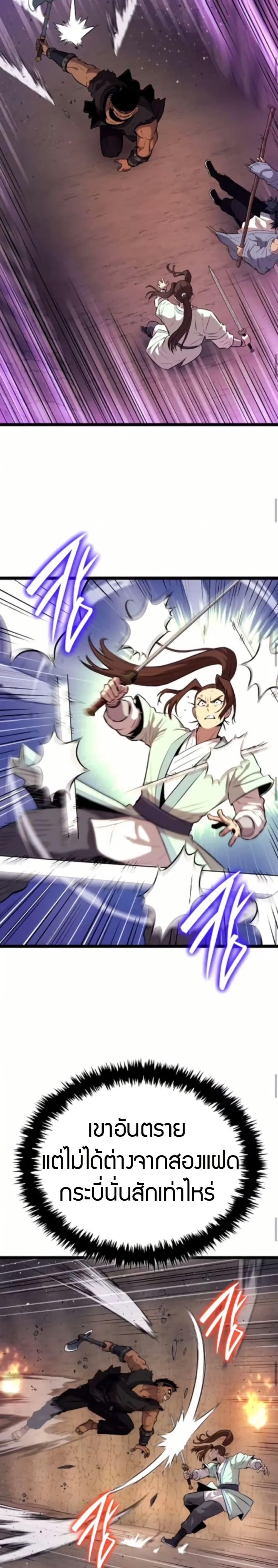 Manga-lc-com อ่านมังงะ อ่านการ์ตูน ออนไลน์ ฟรี Legend of the Tang Clan ตอนที่ 1 2 3 4 5 6 7 8 9 10 11 12 13 14 ฟรี ไม่มีโฆษณา Manga-lc - อ่าน มังงะ อ่าน การ์ตูน ออนไลน์ อ่านมังงะ ฟรี