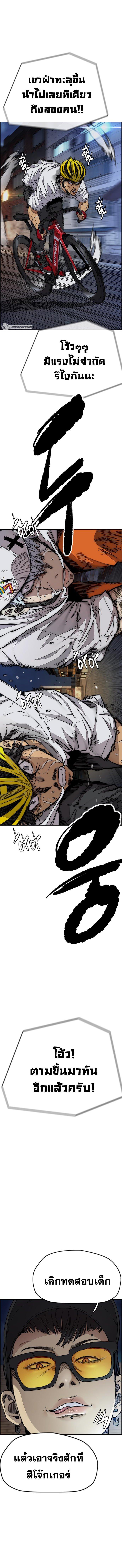 Manga-lc-com อ่านมังงะ อ่านการ์ตูน ออนไลน์ ฟรี Wind Breaker ปั่นสู้ฝัน ตอนที่ 1 2 3 4 5 6 7 8 9 10 11 12 13 14 ฟรี ไม่มีโฆษณา Manga-lc - อ่าน มังงะ อ่าน การ์ตูน ออนไลน์ อ่านมังงะ ฟรี