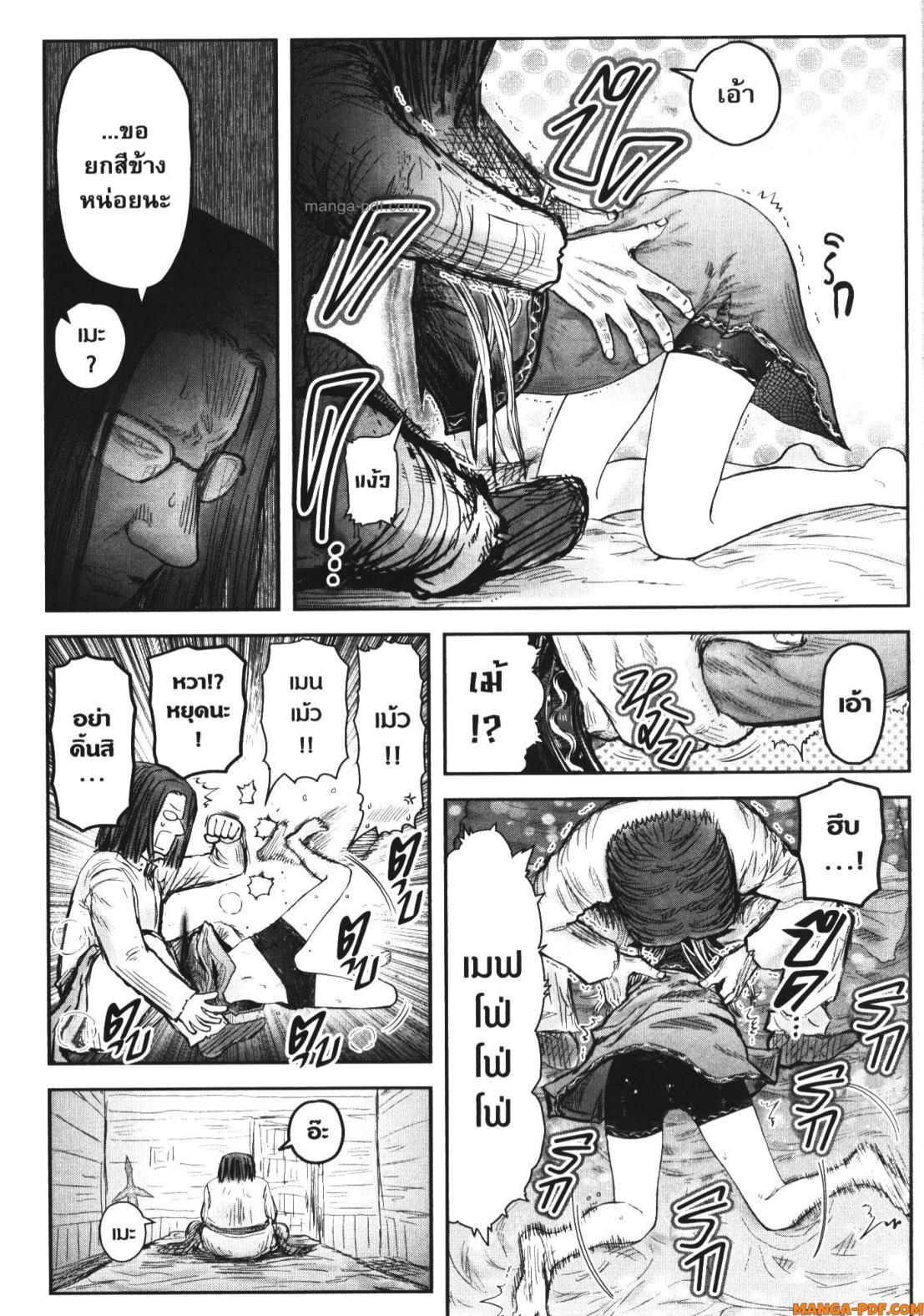 Manga-lc-com อ่านมังงะ อ่านการ์ตูน ออนไลน์ ฟรี Isekai Ojisan ตอนที่ 1 2 3 4 5 6 7 8 9 10 11 12 13 14 ฟรี ไม่มีโฆษณา Manga-lc - อ่าน มังงะ อ่าน การ์ตูน ออนไลน์ อ่านมังงะ ฟรี