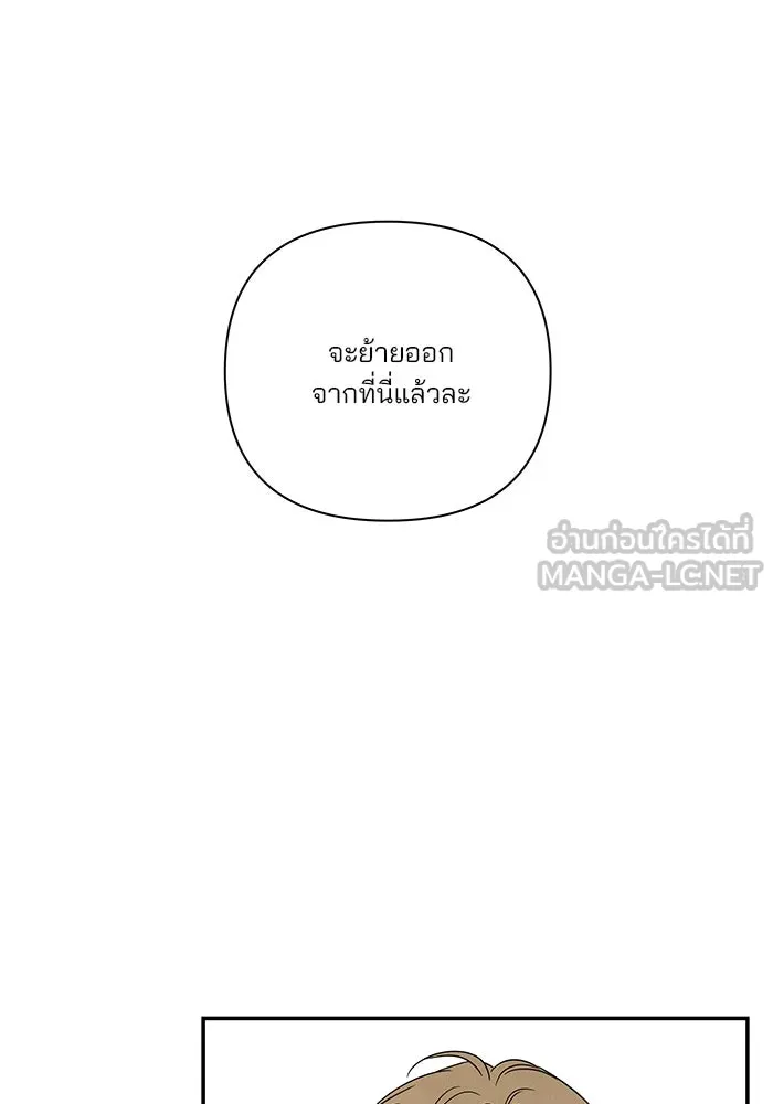 ปุลโซราได้เวลาดัง ตอนที่ 37 รูปที่ 39