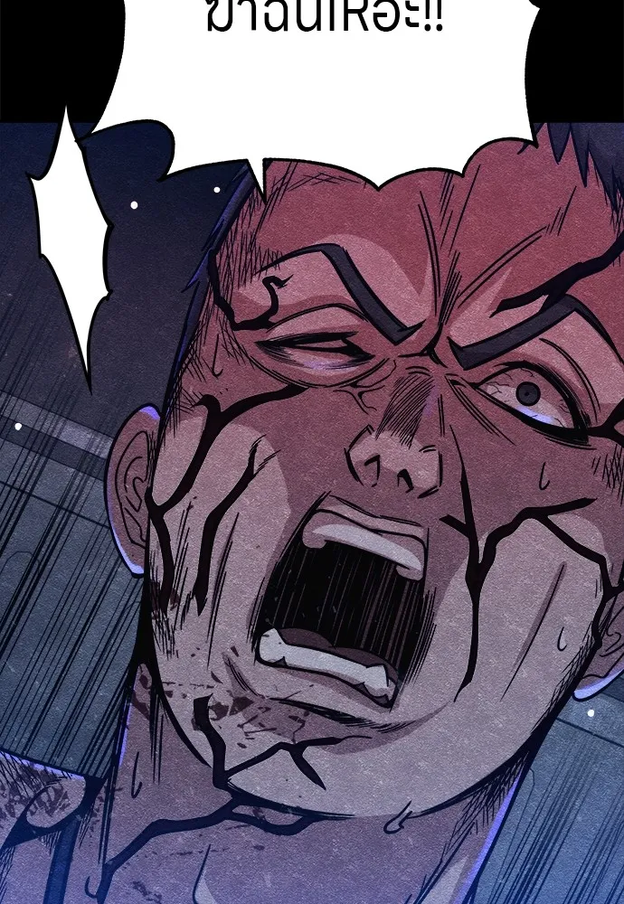 Zombie X Slasher ตอนที่ 11 รูปที่ 61