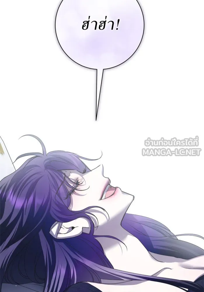 ชิงชีวิตพลิกลิขิตชะตา ตอนที่ 155. ความบริสุทธิ์(2) รูปที่ 81