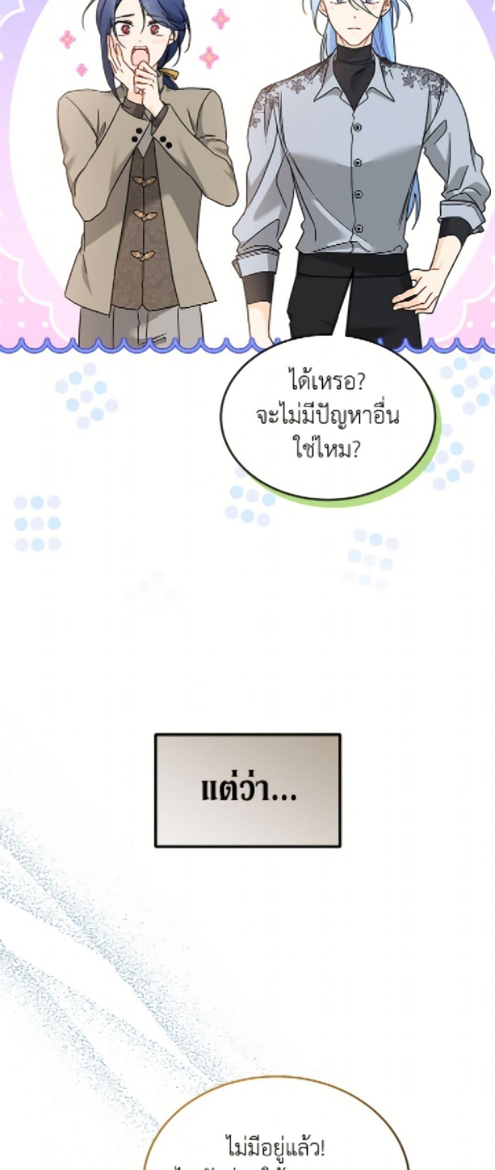 Manga-lc-com อ่านมังงะ อ่านการ์ตูน ออนไลน์ ฟรี The Symbiotic Relationship Between a Panther and a Rabbit ตอนที่ 1 2 3 4 5 6 7 8 9 10 11 12 13 14 ฟรี ไม่มีโฆษณา Manga-lc - อ่าน มังงะ อ่าน การ์ตูน ออนไลน์ อ่านมังงะ ฟรี