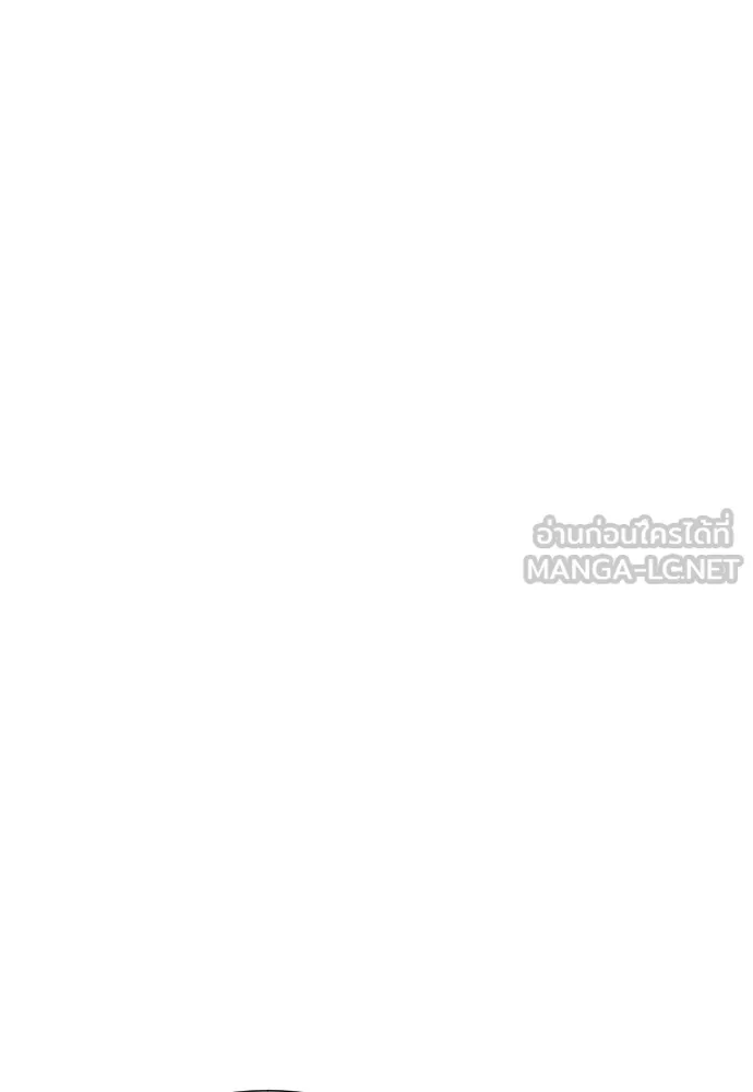 หลานอัจฉริยะของราชาเงินกู้ ตอนที่ 15 รูปที่ 30