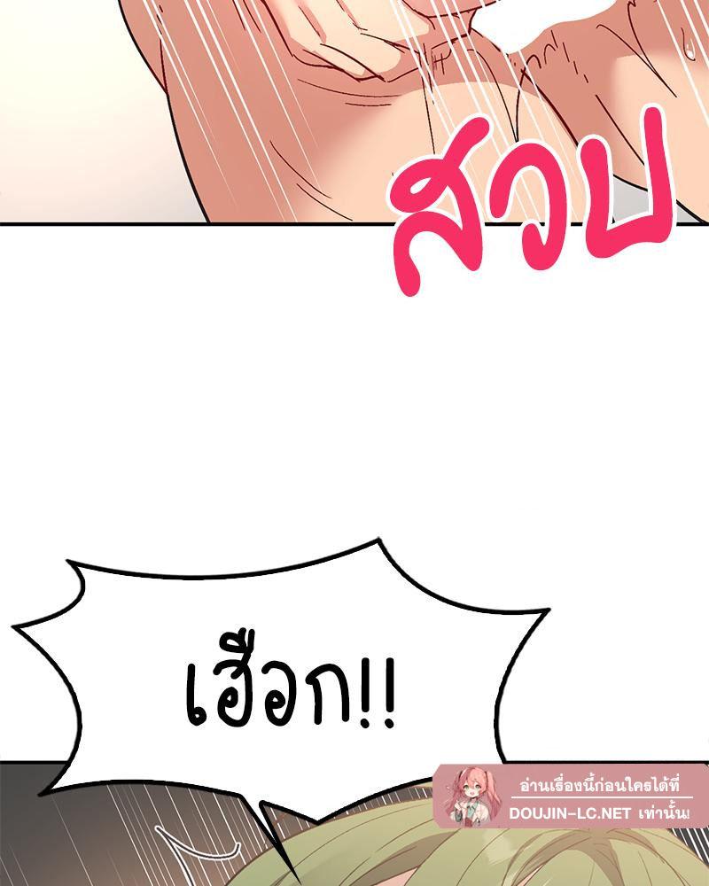 Doujin-Lc- อ่าน โดจิน มังฮวา เกาหลี ญี่ปุ่น จีน แปลไทย แอปทะลวงรัก ตอนที่ 1 2 3 4 5 6 7 8 9 10 11 12 13 14 ฟรี ไม่มีโฆษณา อ่าน โดจิน Manhwa เกาหลี ญี่ปุ่น จีน เรามีครบ คัดมาให้เน้นๆ โดจิน 18+ รับประกันความฟินโดย  Doujin Lc