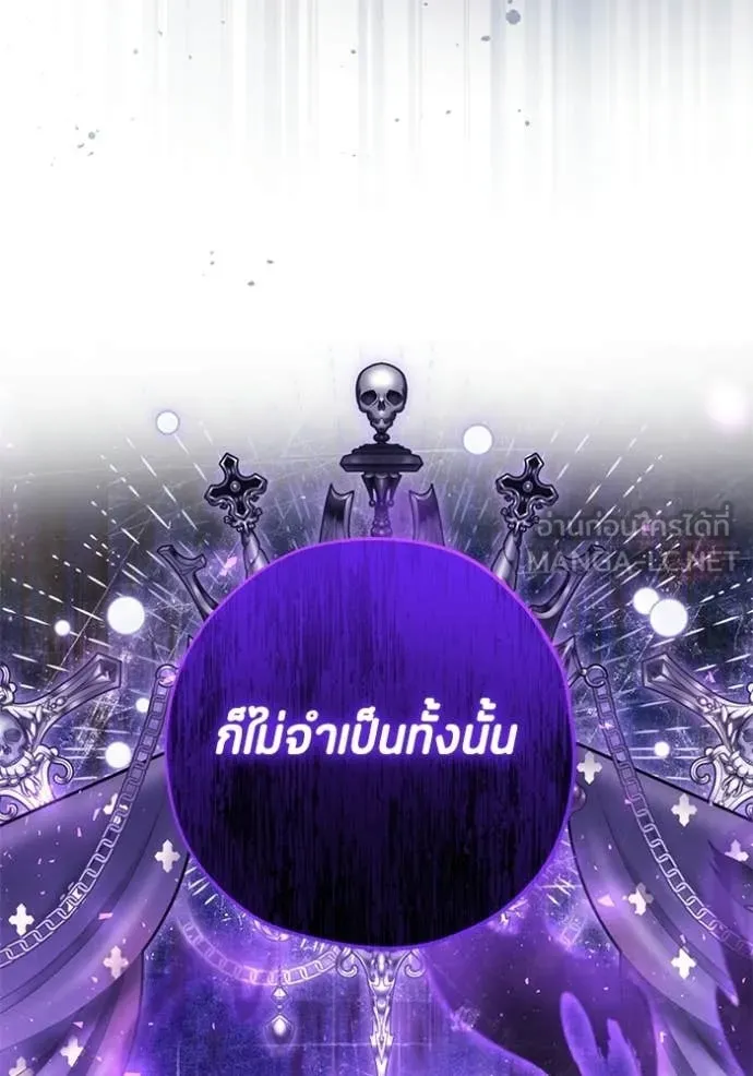 ป๊ะป๋าขา หนูลาแล้ว ตอนที่ 79 รูปที่ 28