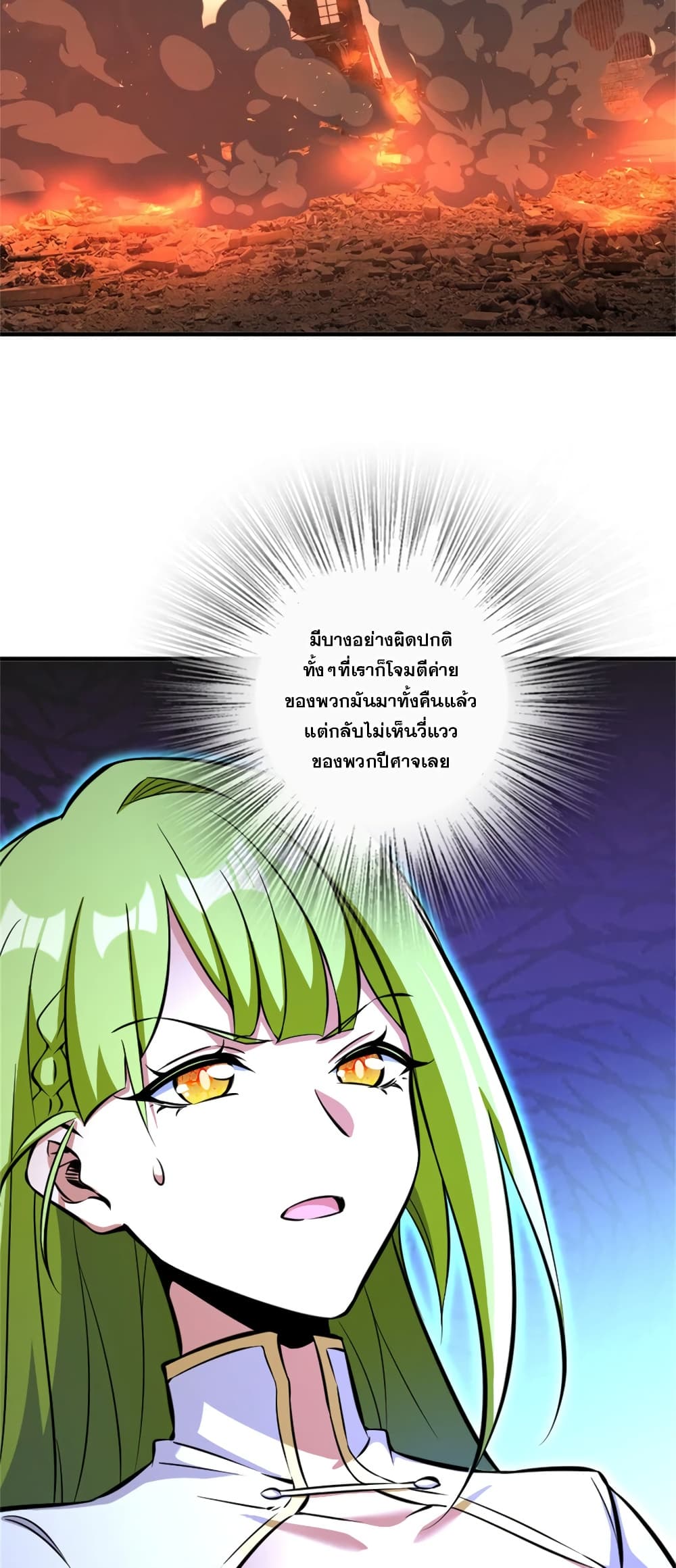 Manga-lc-com อ่านมังงะ อ่านการ์ตูน ออนไลน์ ฟรี Release That Witch ตอนที่ 1 2 3 4 5 6 7 8 9 10 11 12 13 14 ฟรี ไม่มีโฆษณา Manga-lc - อ่าน มังงะ อ่าน การ์ตูน ออนไลน์ อ่านมังงะ ฟรี