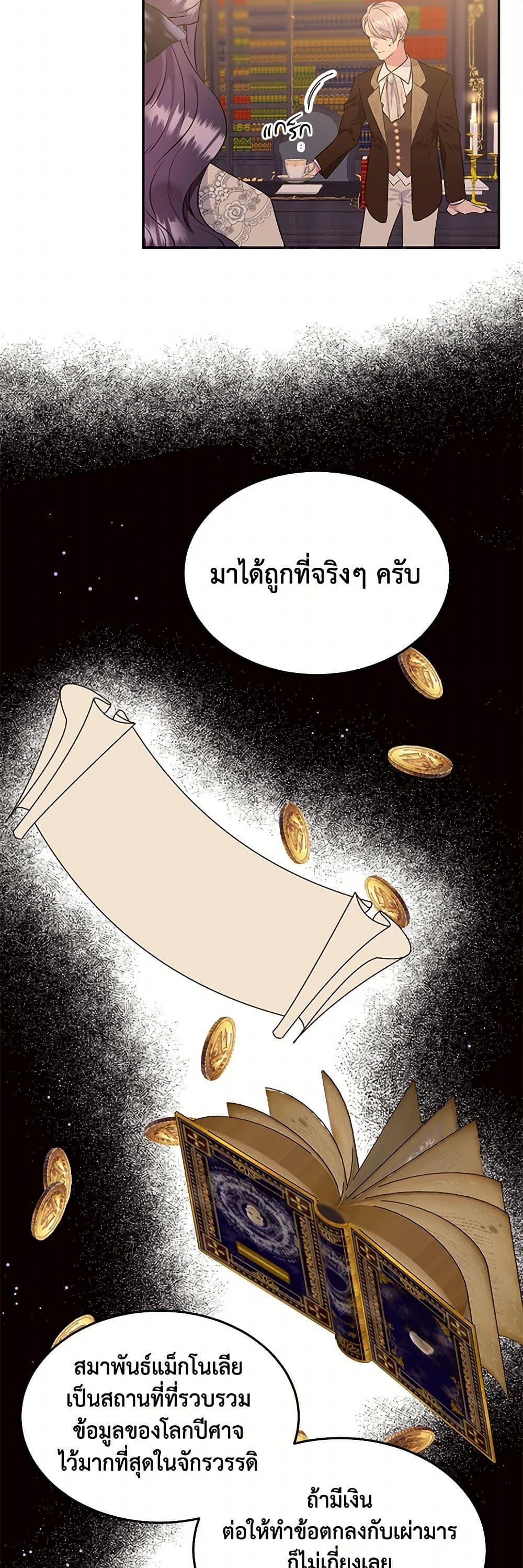 Manga-lc-com อ่านมังงะ อ่านการ์ตูน ออนไลน์ ฟรี My Goal is to Live a Long ตอนที่ 1 2 3 4 5 6 7 8 9 10 11 12 13 14 ฟรี ไม่มีโฆษณา Manga-lc - อ่าน มังงะ อ่าน การ์ตูน ออนไลน์ อ่านมังงะ ฟรี