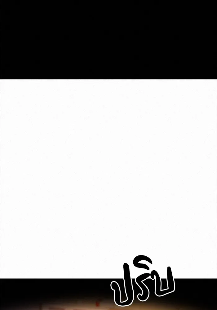 ปฏิบัติการรักวุ่นหัวใจ ตอนที่ 54 รูปที่ 83