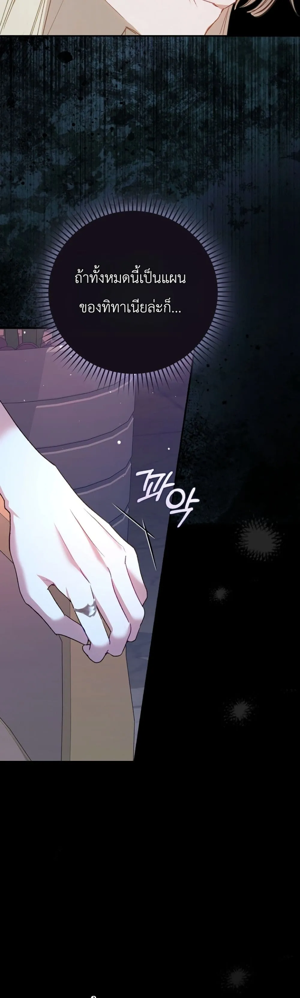 Manga-lc-com อ่านมังงะ อ่านการ์ตูน ออนไลน์ ฟรี Sister-in-Law of the Heroine in a Childcare Novel ตอนที่ 1 2 3 4 5 6 7 8 9 10 11 12 13 14 ฟรี ไม่มีโฆษณา Manga-lc - อ่าน มังงะ อ่าน การ์ตูน ออนไลน์ อ่านมังงะ ฟรี