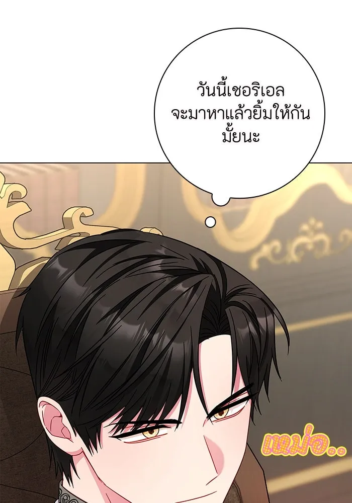 ฉันกลายเป็นแม่พระเอกนิยายจอมเสเพล ตอนที่ 8 รูปที่ 55