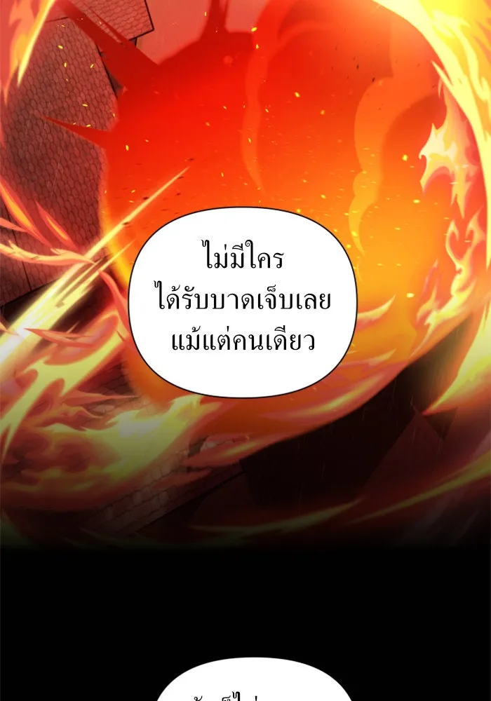 ชิงชีวิตพลิกลิขิตชะตา ตอนที่ 115. ไม่หลีกหนีการต่อสู้ที่ได้รับ รูปที่ 10