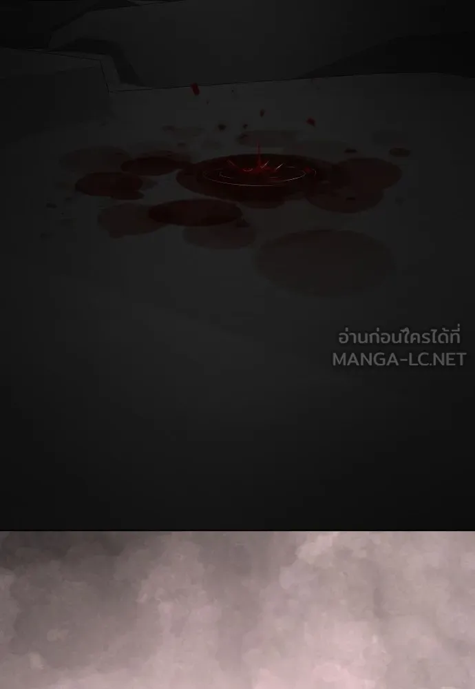 ยุคแห่งยอดมนุษย์ ตอนที่ 104 รูปที่ 33