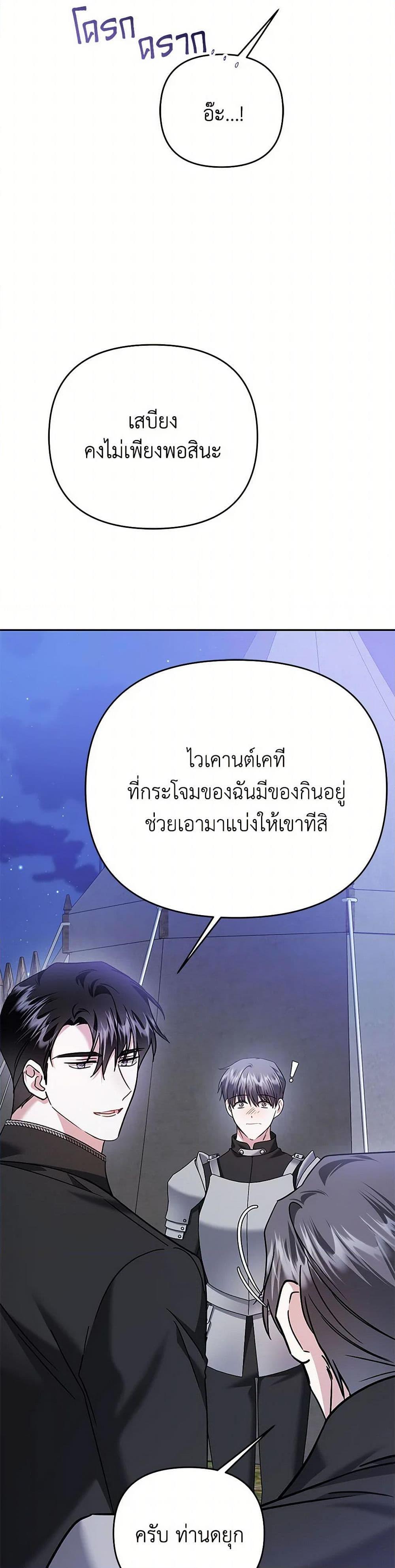 Manga-lc-com อ่านมังงะ อ่านการ์ตูน ออนไลน์ ฟรี In This Life, I Will Survive Until the End ตอนที่ 1 2 3 4 5 6 7 8 9 10 11 12 13 14 ฟรี ไม่มีโฆษณา Manga-lc - อ่าน มังงะ อ่าน การ์ตูน ออนไลน์ อ่านมังงะ ฟรี