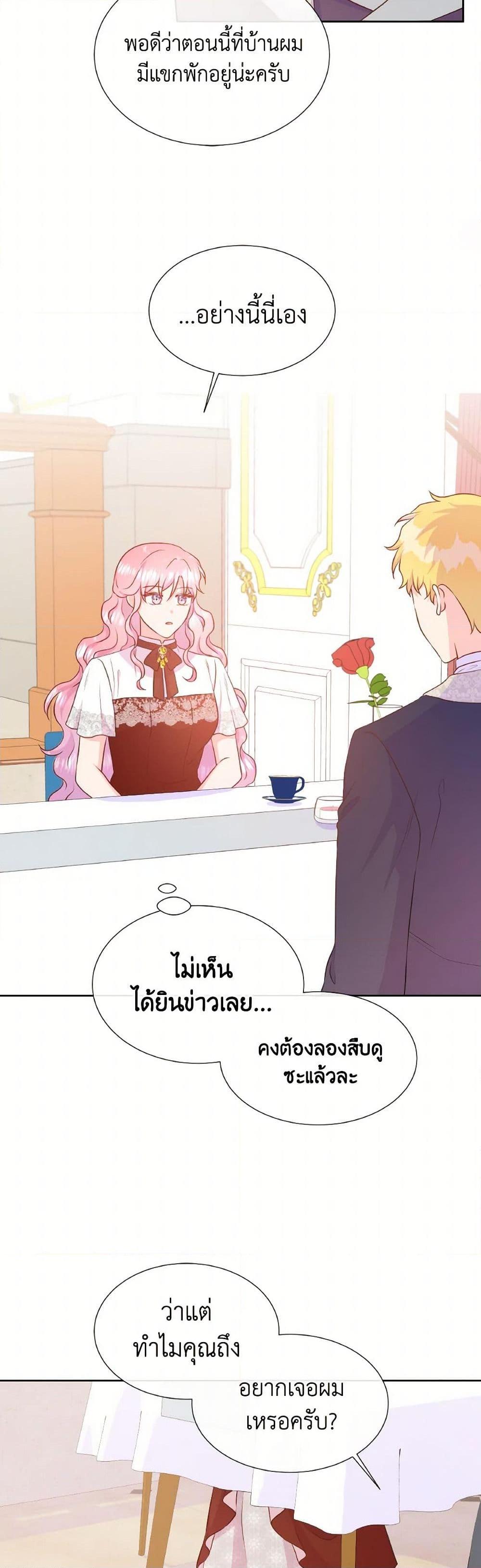 Manga-lc-com อ่านมังงะ อ่านการ์ตูน ออนไลน์ ฟรี Don’t Trust the Female Lead ตอนที่ 1 2 3 4 5 6 7 8 9 10 11 12 13 14 ฟรี ไม่มีโฆษณา Manga-lc - อ่าน มังงะ อ่าน การ์ตูน ออนไลน์ อ่านมังงะ ฟรี