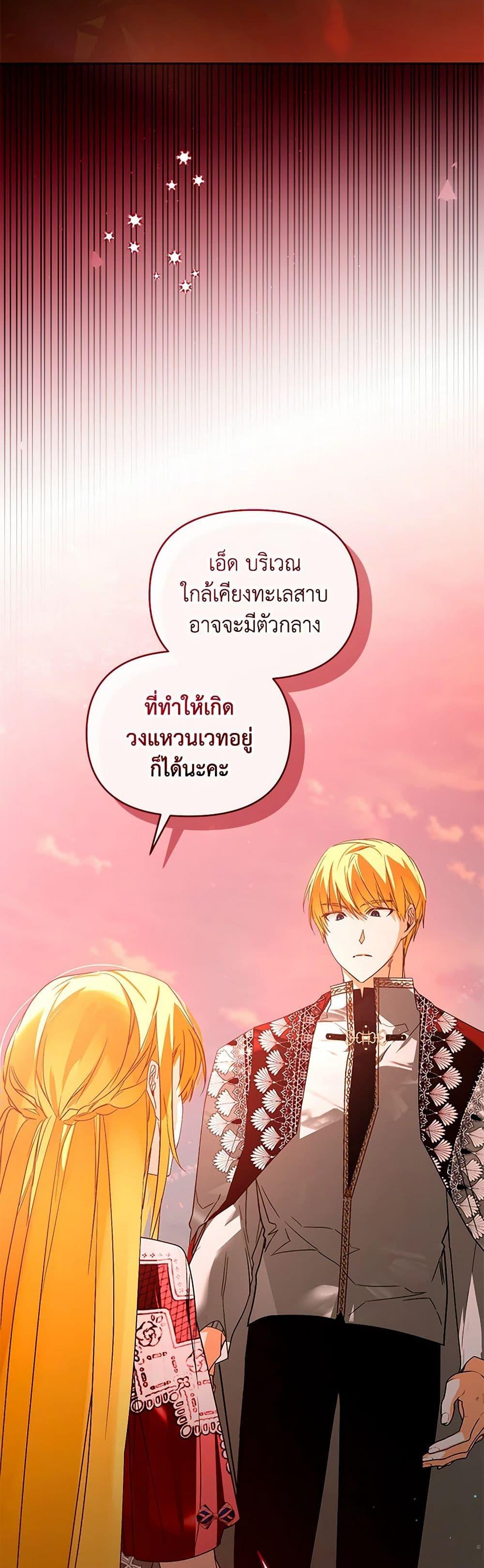 Manga-lc-com อ่านมังงะ อ่านการ์ตูน ออนไลน์ ฟรี Falling Into the Arms of a Mad Villain ตอนที่ 1 2 3 4 5 6 7 8 9 10 11 12 13 14 ฟรี ไม่มีโฆษณา Manga-lc - อ่าน มังงะ อ่าน การ์ตูน ออนไลน์ อ่านมังงะ ฟรี