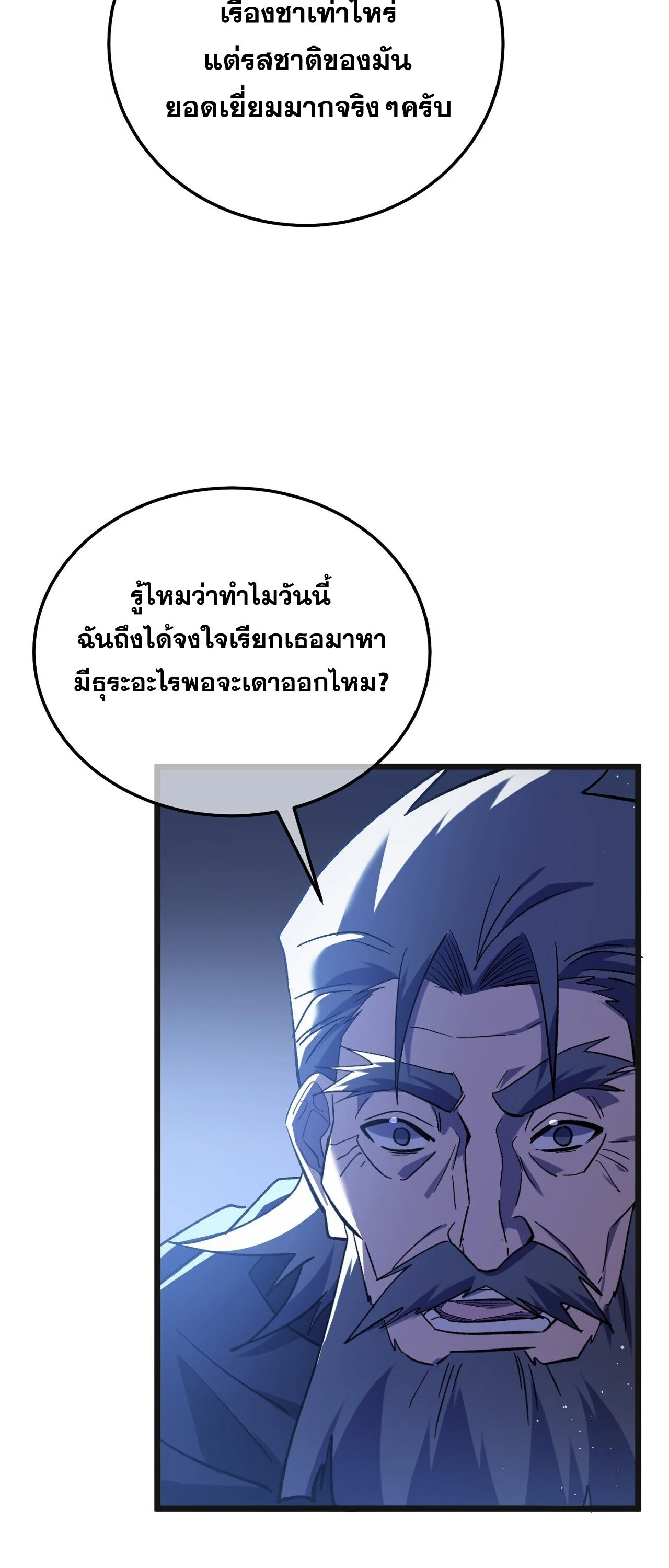 Manga-lc-com อ่านมังงะ อ่านการ์ตูน ออนไลน์ ฟรี My Passive Skills Are Invincible จุติอีกครั้ง พร้อมสกิลติดตั ตอนที่ 1 2 3 4 5 6 7 8 9 10 11 12 13 14 ฟรี ไม่มีโฆษณา Manga-lc - อ่าน มังงะ อ่าน การ์ตูน ออนไลน์ อ่านมังงะ ฟรี