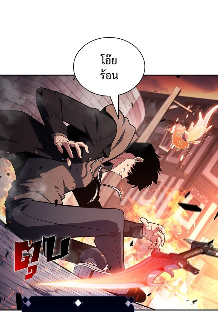 ผู้เล่นหน้าใหม่เลเวลแมกซ์ ตอนที่ 146 'อันทราด์' แห่งเชื้ รูปที่ 107