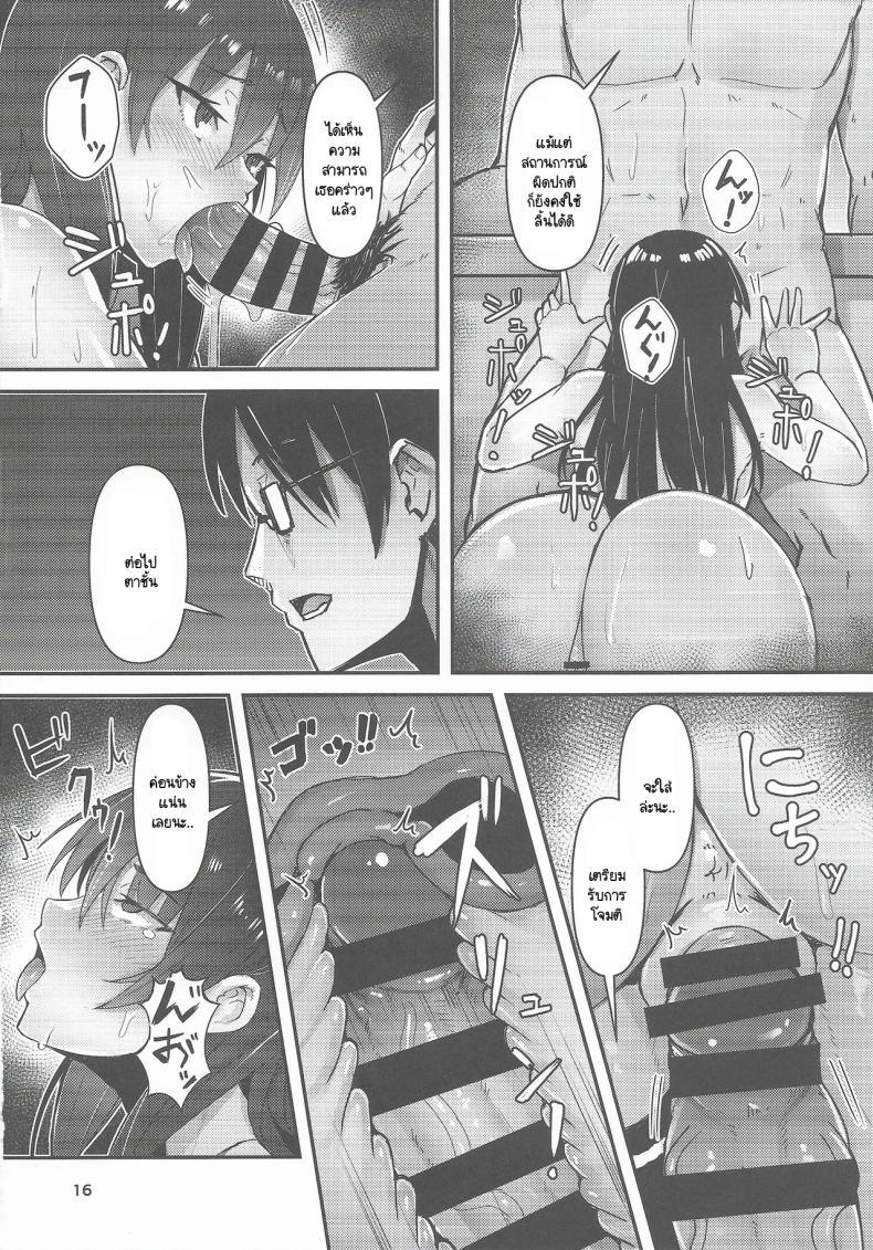 Doujin-Lc- อ่าน โดจิน มังฮวา เกาหลี ญี่ปุ่น จีน แปลไทย ฝึกสมาธิพร้อมรับการโจมตี (C105) [GOLDEN BAT (homra, AMANE)] Golden Bat #30 (Kantai Collection -KanColle-) ตอนที่ 1 2 3 4 5 6 7 8 9 10 11 12 13 14 ฟรี ไม่มีโฆษณา อ่าน โดจิน Manhwa เกาหลี ญี่ปุ่น จีน เรามีครบ คัดมาให้เน้นๆ โดจิน 18+ รับประกันความฟินโดย  Doujin Lc