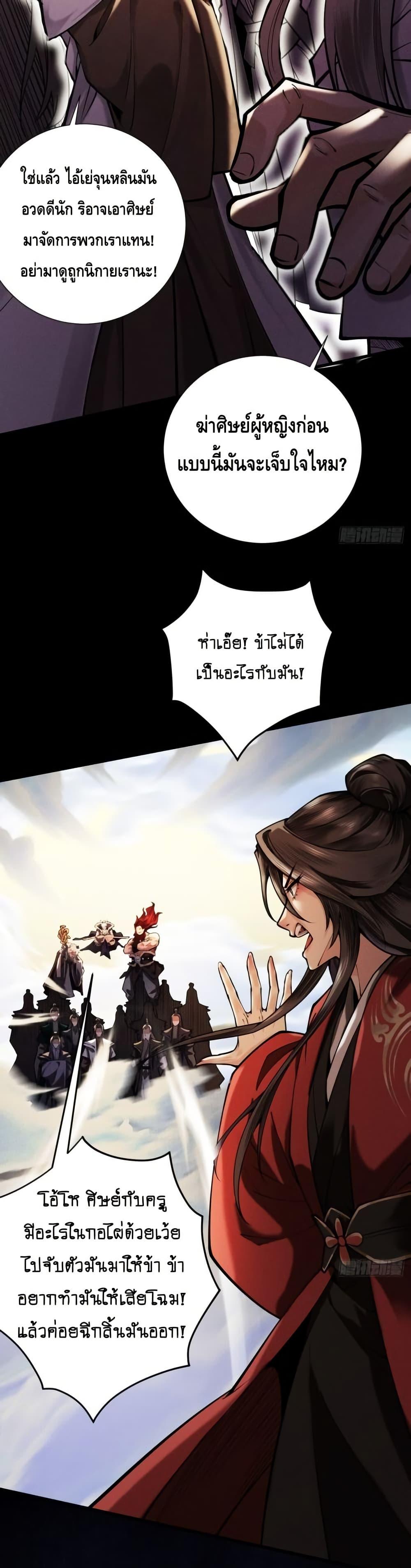 Manga-lc-com อ่านมังงะ อ่านการ์ตูน ออนไลน์ ฟรี MyCultivation ตอนที่ 1 2 3 4 5 6 7 8 9 10 11 12 13 14 ฟรี ไม่มีโฆษณา Manga-lc - อ่าน มังงะ อ่าน การ์ตูน ออนไลน์ อ่านมังงะ ฟรี