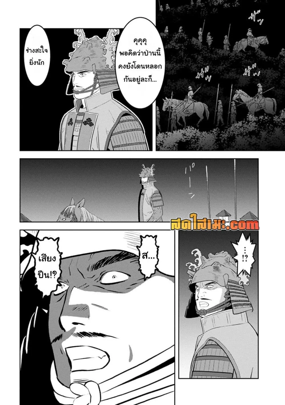 Manga-lc-com อ่านมังงะ อ่านการ์ตูน ออนไลน์ ฟรี Sengoku Komachi Kuroutan Noukou Giga ตอนที่ 1 2 3 4 5 6 7 8 9 10 11 12 13 14 ฟรี ไม่มีโฆษณา Manga-lc - อ่าน มังงะ อ่าน การ์ตูน ออนไลน์ อ่านมังงะ ฟรี
