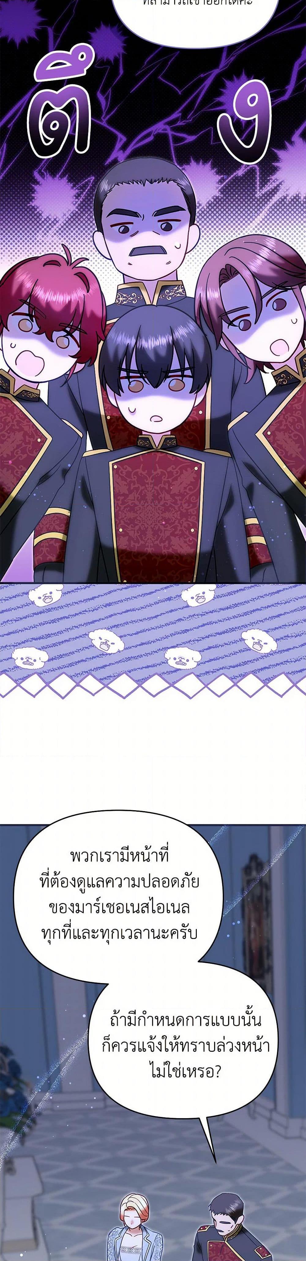 Manga-lc-com อ่านมังงะ อ่านการ์ตูน ออนไลน์ ฟรี I Stole the Child of My War-Mad Husband ตอนที่ 1 2 3 4 5 6 7 8 9 10 11 12 13 14 ฟรี ไม่มีโฆษณา Manga-lc - อ่าน มังงะ อ่าน การ์ตูน ออนไลน์ อ่านมังงะ ฟรี