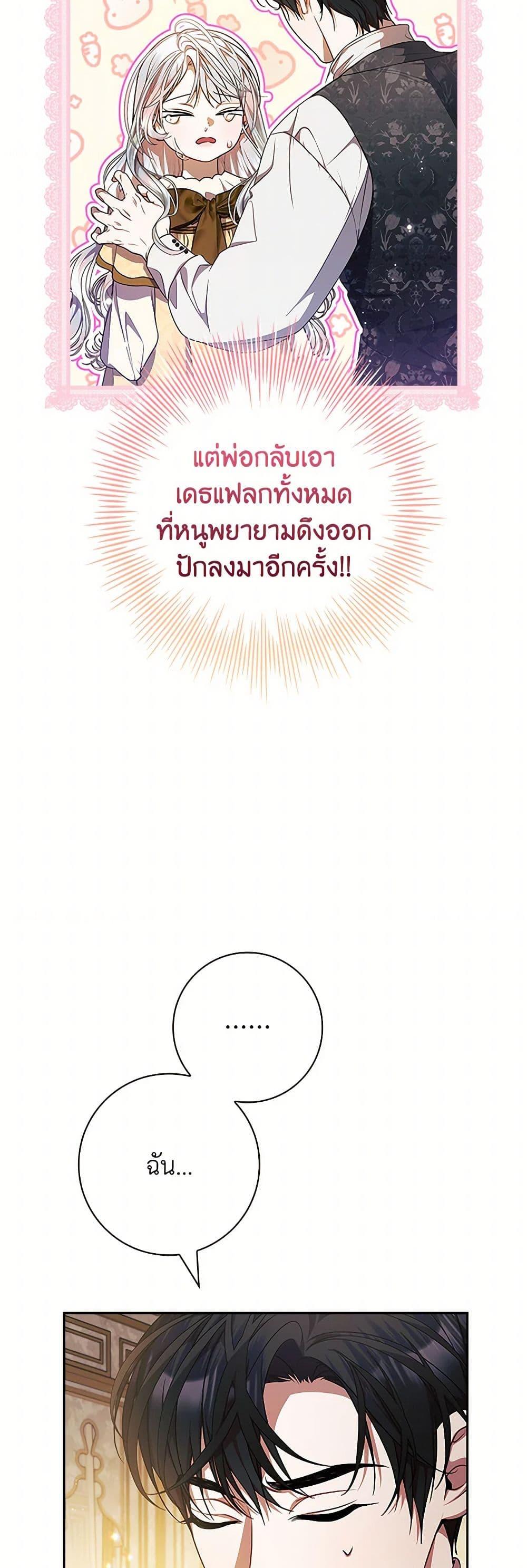 Manga-lc-com อ่านมังงะ อ่านการ์ตูน ออนไลน์ ฟรี I Adopted A Villainous Dad ตอนที่ 1 2 3 4 5 6 7 8 9 10 11 12 13 14 ฟรี ไม่มีโฆษณา Manga-lc - อ่าน มังงะ อ่าน การ์ตูน ออนไลน์ อ่านมังงะ ฟรี