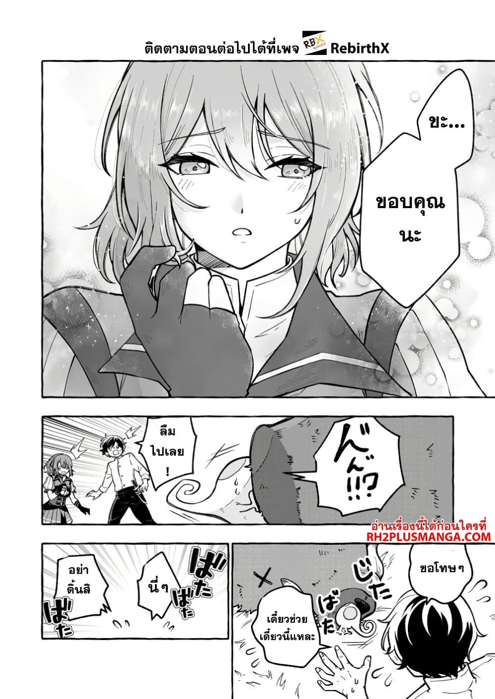 Manga-lc-com อ่านมังงะ อ่านการ์ตูน ออนไลน์ ฟรี Megami no Daikousha to Natta Shounen, Banjou no Ou to Naru ตอนที่ 1 2 3 4 5 6 7 8 9 10 11 12 13 14 ฟรี ไม่มีโฆษณา Manga-lc - อ่าน มังงะ อ่าน การ์ตูน ออนไลน์ อ่านมังงะ ฟรี