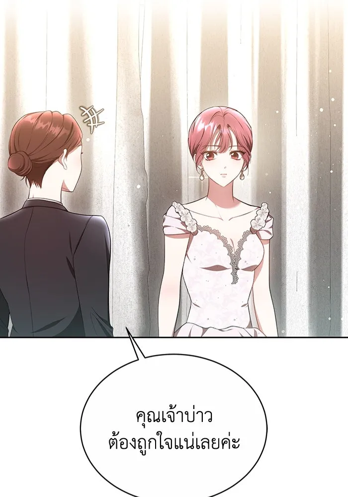 ละลายรักให้ล้นใจ ตอนที่ 12 รูปที่ 64