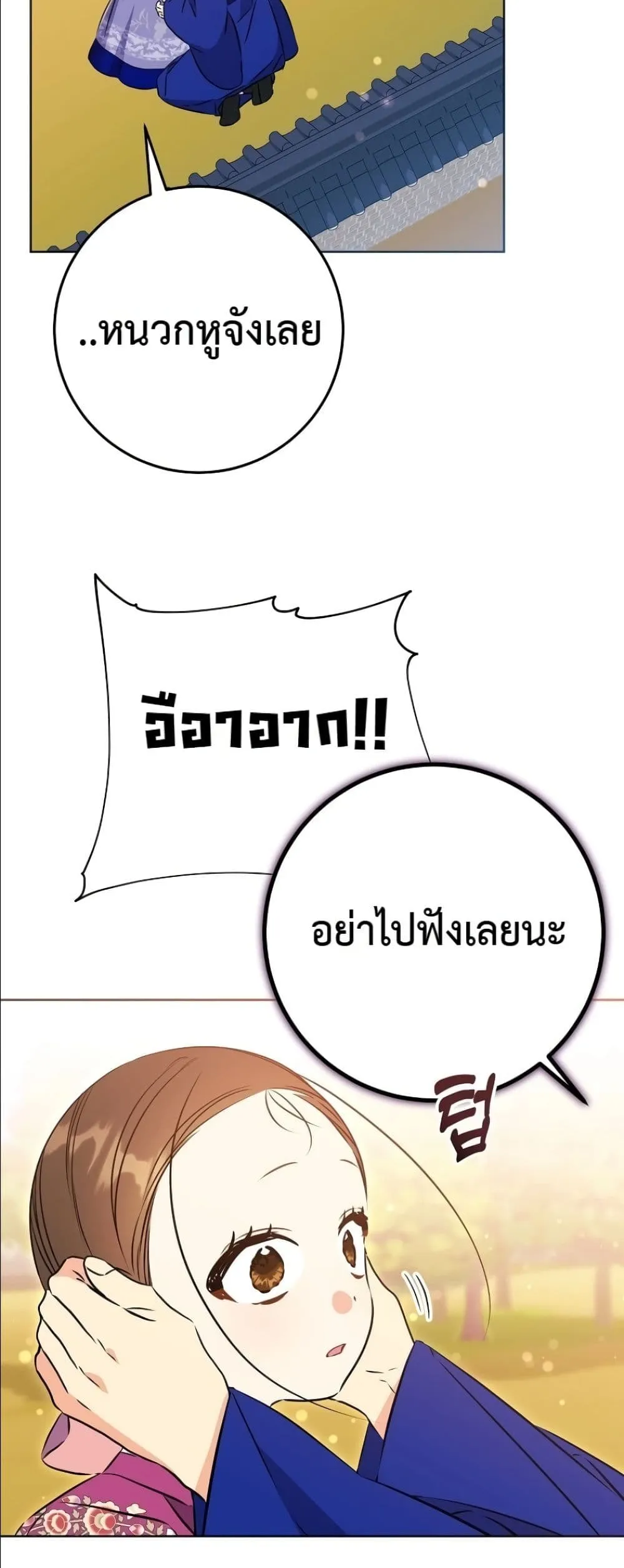 Manga-lc-com อ่านมังงะ อ่านการ์ตูน ออนไลน์ ฟรี The Princess’s Guide to a Perfect Life ตอนที่ 1 2 3 4 5 6 7 8 9 10 11 12 13 14 ฟรี ไม่มีโฆษณา Manga-lc - อ่าน มังงะ อ่าน การ์ตูน ออนไลน์ อ่านมังงะ ฟรี