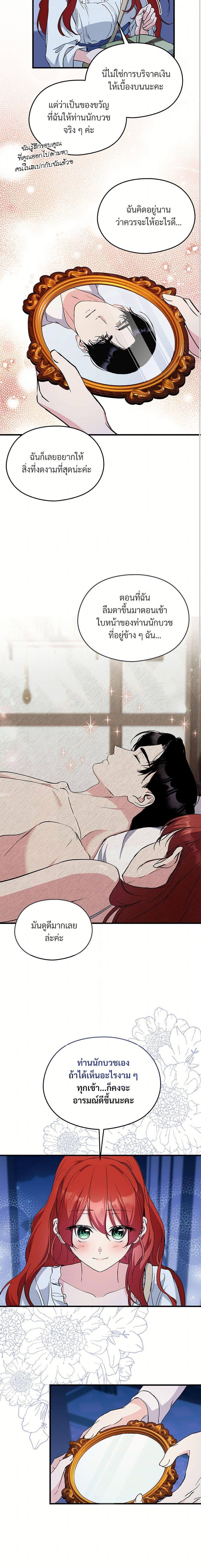 Manga-lc-com อ่านมังงะ อ่านการ์ตูน ออนไลน์ ฟรี I Don’t Want to Bed You! ตอนที่ 1 2 3 4 5 6 7 8 9 10 11 12 13 14 ฟรี ไม่มีโฆษณา Manga-lc - อ่าน มังงะ อ่าน การ์ตูน ออนไลน์ อ่านมังงะ ฟรี