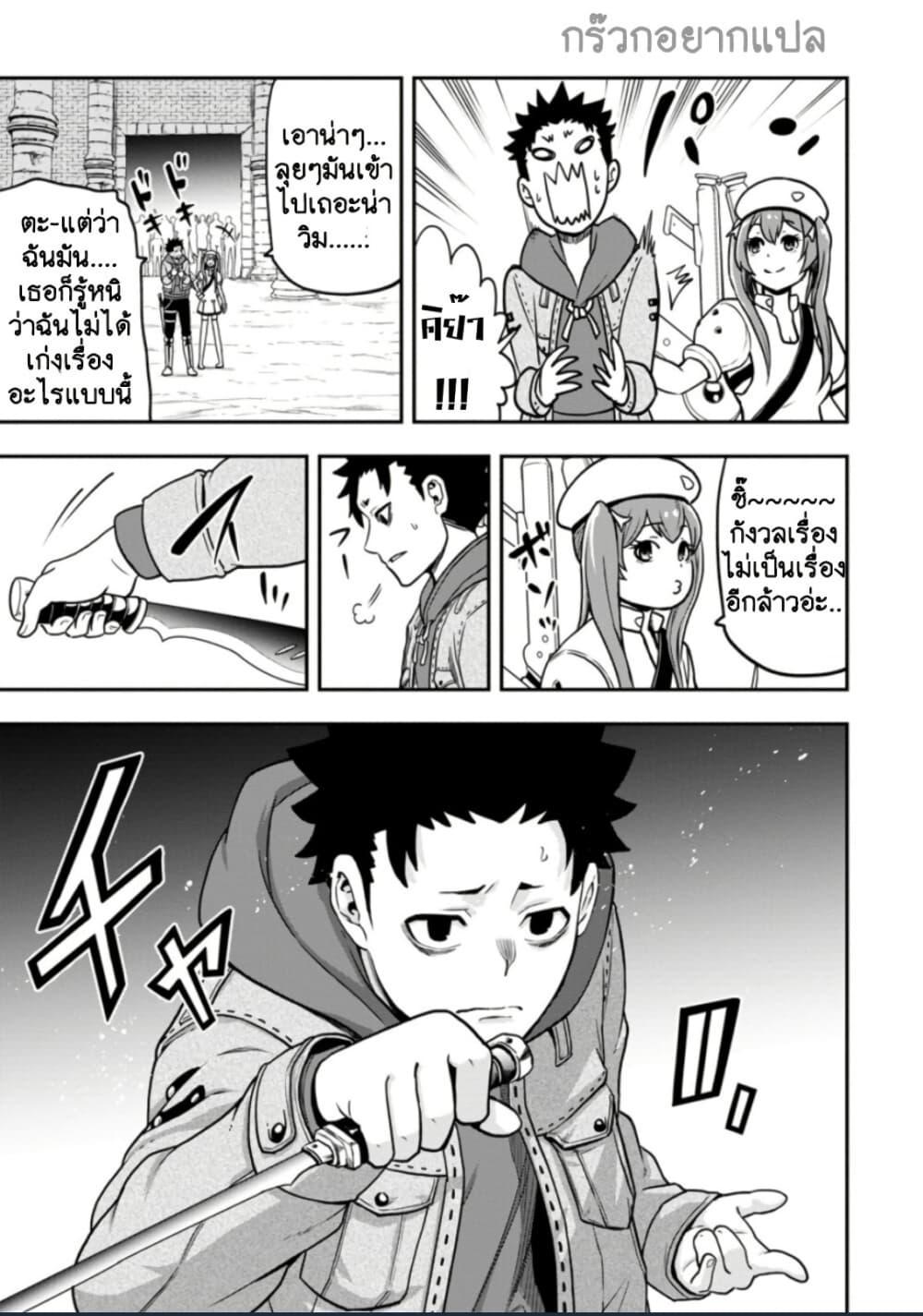 Manga-lc-com อ่านมังงะ อ่านการ์ตูน ออนไลน์ ฟรี Zatsuyou Fuyo Jutsushi ga Jibun no Saikyo ni Kizuku ตอนที่ 1 2 3 4 5 6 7 8 9 10 11 12 13 14 ฟรี ไม่มีโฆษณา Manga-lc - อ่าน มังงะ อ่าน การ์ตูน ออนไลน์ อ่านมังงะ ฟรี
