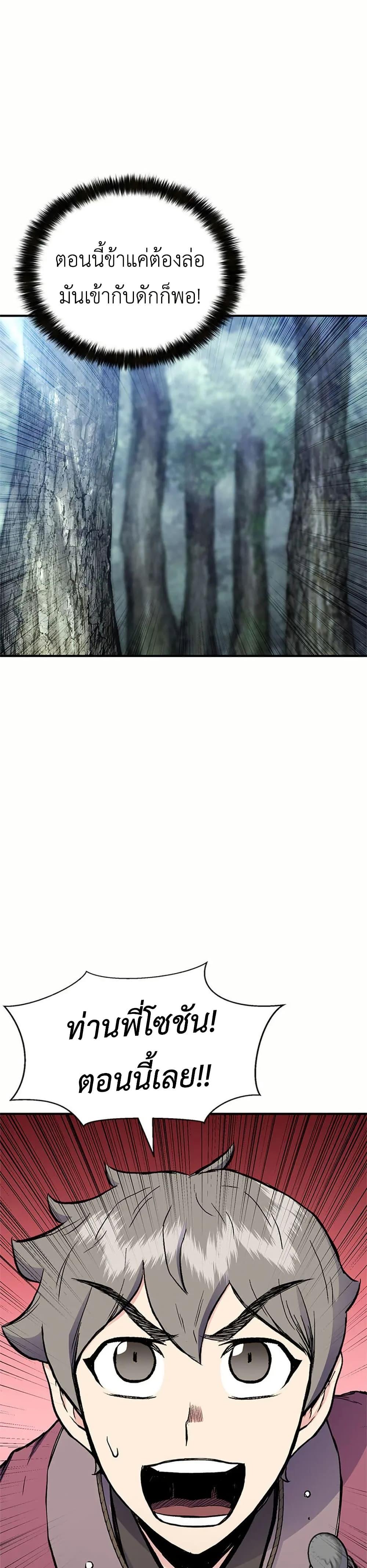 Manga-lc-com อ่านมังงะ อ่านการ์ตูน ออนไลน์ ฟรี Master of the Martial Arts Library ตอนที่ 1 2 3 4 5 6 7 8 9 10 11 12 13 14 ฟรี ไม่มีโฆษณา Manga-lc - อ่าน มังงะ อ่าน การ์ตูน ออนไลน์ อ่านมังงะ ฟรี