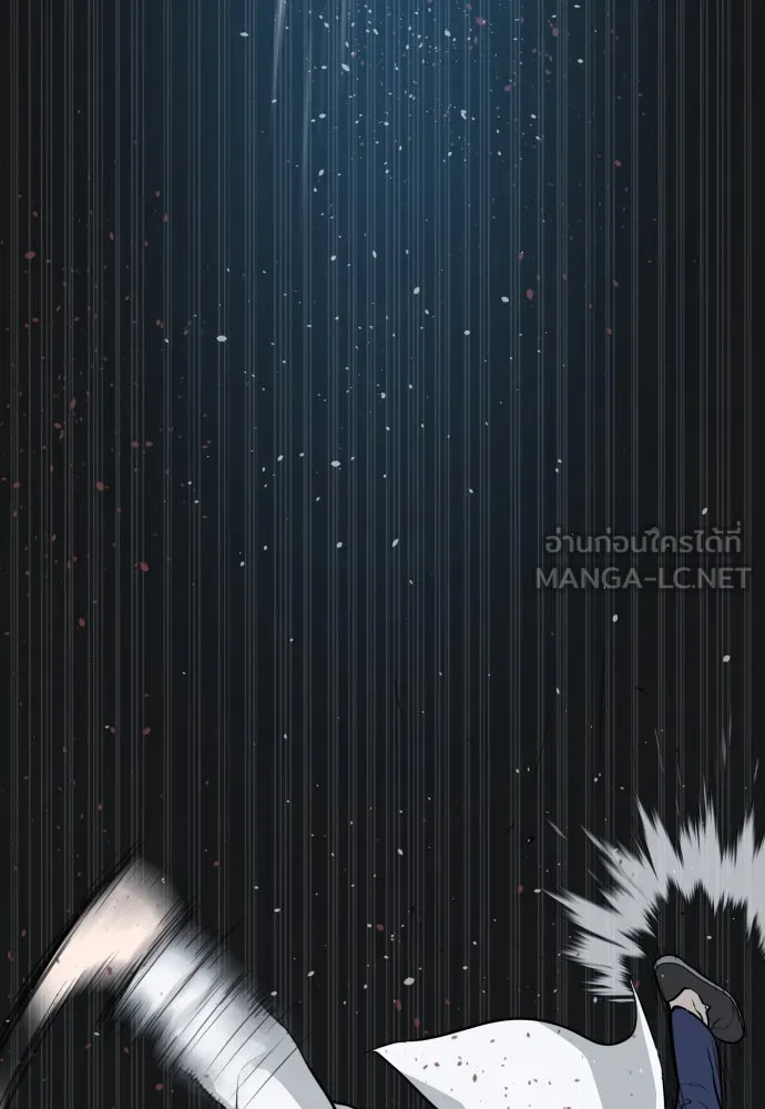 นักฆ่าย้อนวัย ตอนที่ 20 รูปที่ 99