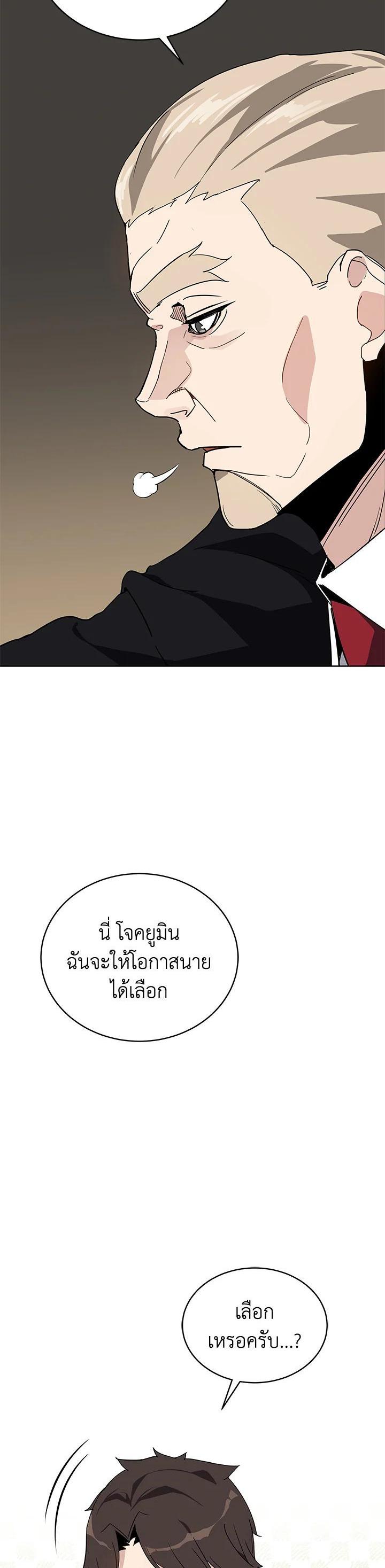 Manga-lc-com อ่านมังงะ อ่านการ์ตูน ออนไลน์ ฟรี The Descent of the Demonic Master ตอนที่ 1 2 3 4 5 6 7 8 9 10 11 12 13 14 ฟรี ไม่มีโฆษณา Manga-lc - อ่าน มังงะ อ่าน การ์ตูน ออนไลน์ อ่านมังงะ ฟรี