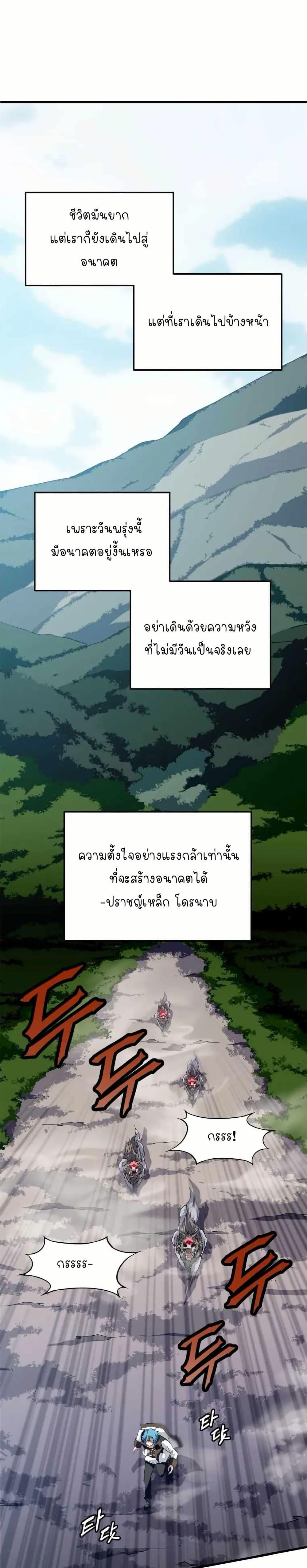 Manga-lc-com อ่านมังงะ อ่านการ์ตูน ออนไลน์ ฟรี Return of the Elemental Lord ตอนที่ 1 2 3 4 5 6 7 8 9 10 11 12 13 14 ฟรี ไม่มีโฆษณา Manga-lc - อ่าน มังงะ อ่าน การ์ตูน ออนไลน์ อ่านมังงะ ฟรี