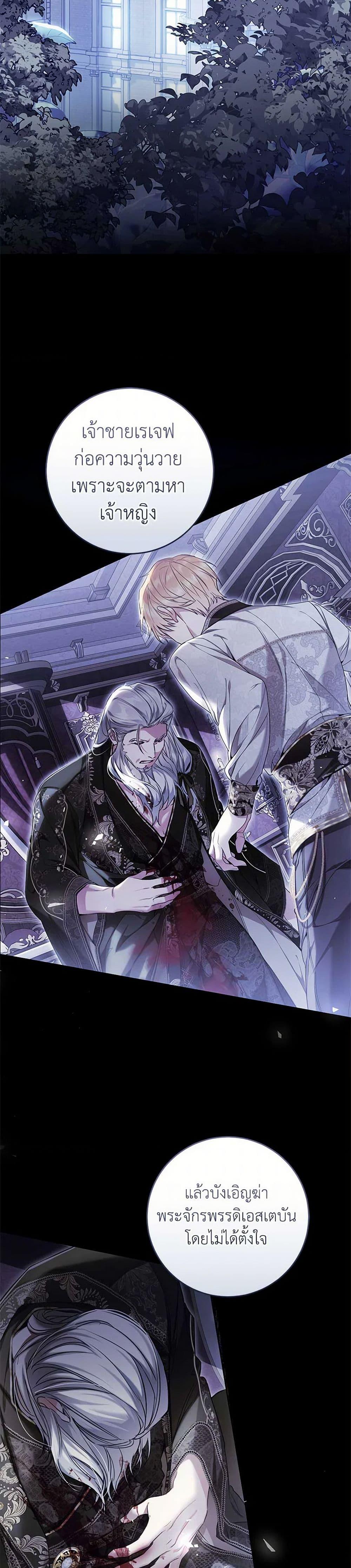 Manga-lc-com อ่านมังงะ อ่านการ์ตูน ออนไลน์ ฟรี The Villainess Is A Marionette ตอนที่ 1 2 3 4 5 6 7 8 9 10 11 12 13 14 ฟรี ไม่มีโฆษณา Manga-lc - อ่าน มังงะ อ่าน การ์ตูน ออนไลน์ อ่านมังงะ ฟรี