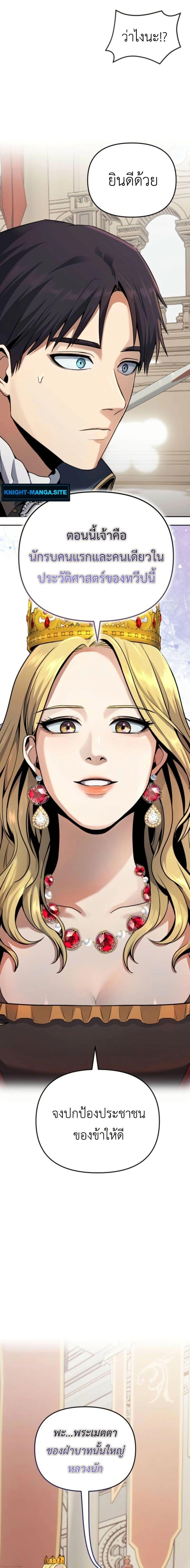 Manga-lc-com อ่านมังงะ อ่านการ์ตูน ออนไลน์ ฟรี Defend Your Territory With Trained Monsters ตอนที่ 1 2 3 4 5 6 7 8 9 10 11 12 13 14 ฟรี ไม่มีโฆษณา Manga-lc - อ่าน มังงะ อ่าน การ์ตูน ออนไลน์ อ่านมังงะ ฟรี