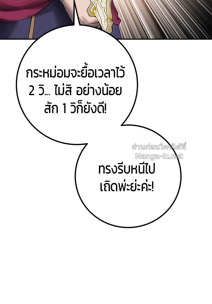 Doujin-Lc- อ่าน โดจิน มังฮวา เกาหลี ญี่ปุ่น จีน แปลไทย แกร่งเกินผู้กล้า แต่ซ่าไม่ได้ ตอนที่ 1 2 3 4 5 6 7 8 9 10 11 12 13 14 ฟรี ไม่มีโฆษณา อ่าน โดจิน Manhwa เกาหลี ญี่ปุ่น จีน เรามีครบ คัดมาให้เน้นๆ โดจิน 18+ รับประกันความฟินโดย Doujin Lc