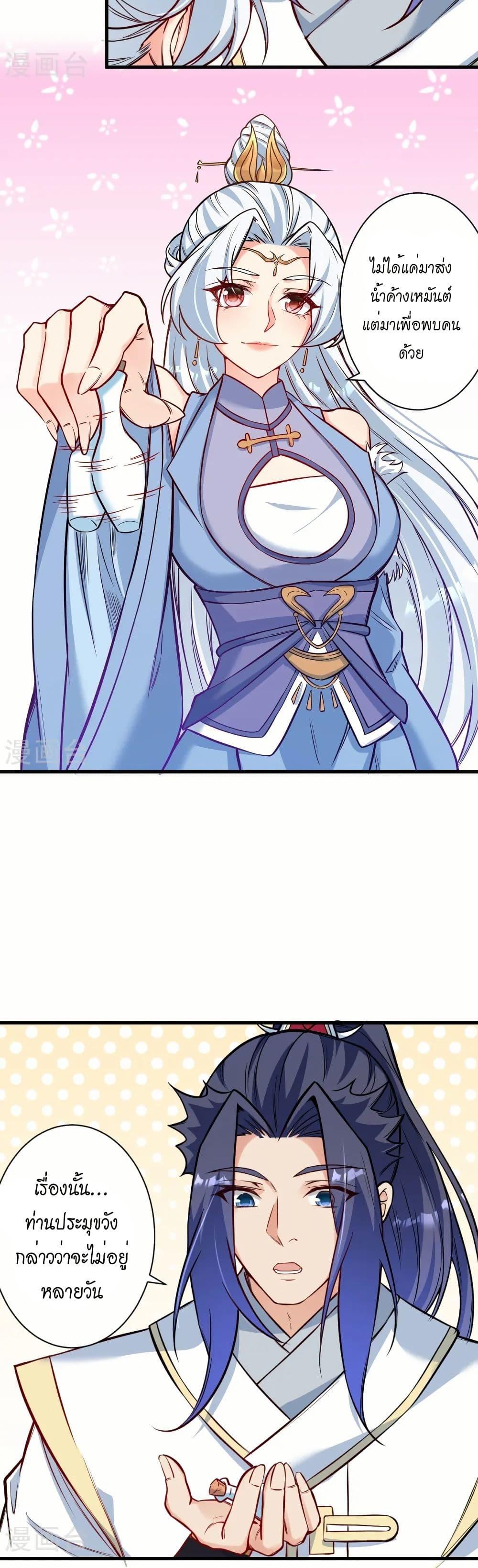 Manga-lc-com อ่านมังงะ อ่านการ์ตูน ออนไลน์ ฟรี Against the Gods อสูรพลิกฟ้า ตอนที่ 1 2 3 4 5 6 7 8 9 10 11 12 13 14 ฟรี ไม่มีโฆษณา Manga-lc - อ่าน มังงะ อ่าน การ์ตูน ออนไลน์ อ่านมังงะ ฟรี