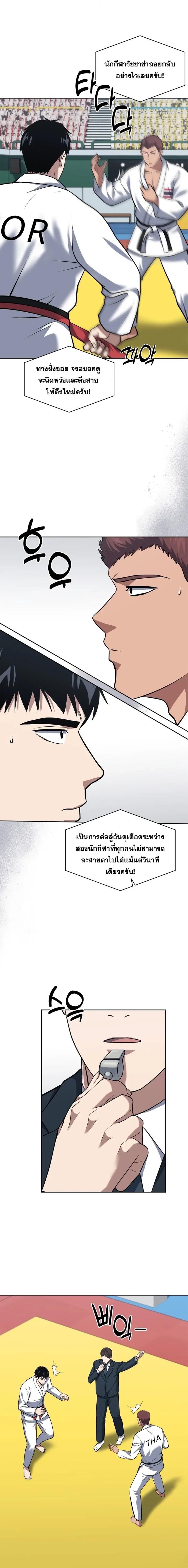 Manga-lc-com อ่านมังงะ อ่านการ์ตูน ออนไลน์ ฟรี Police Returner’s Reset Life ตอนที่ 1 2 3 4 5 6 7 8 9 10 11 12 13 14 ฟรี ไม่มีโฆษณา Manga-lc - อ่าน มังงะ อ่าน การ์ตูน ออนไลน์ อ่านมังงะ ฟรี