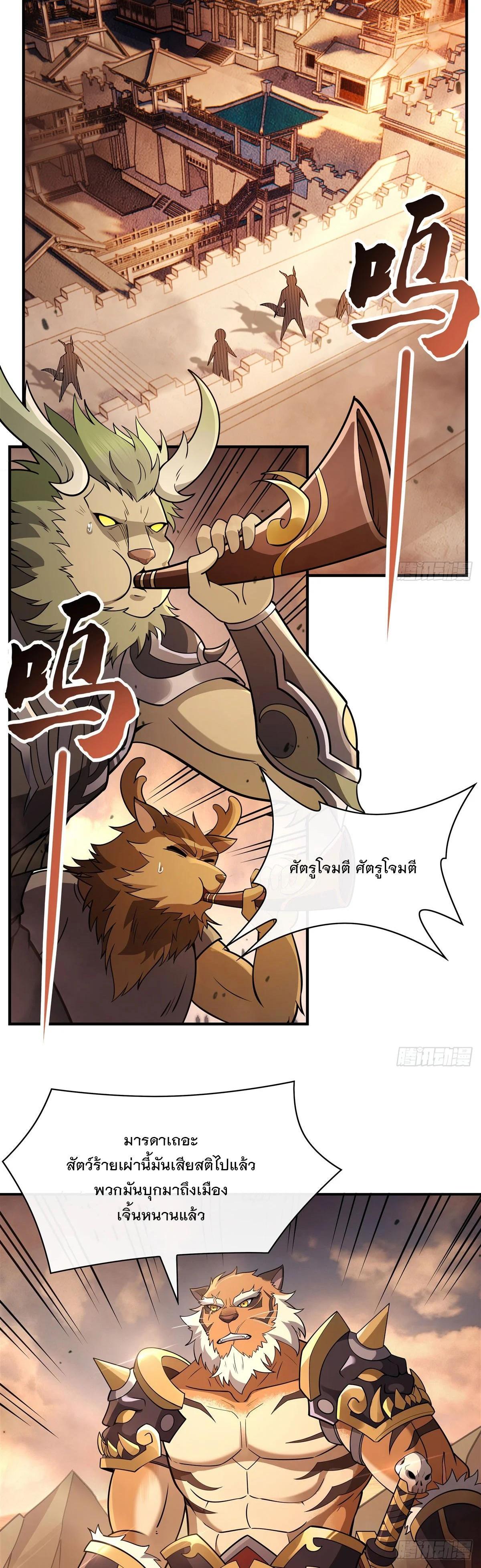 Manga-lc-com อ่านมังงะ อ่านการ์ตูน ออนไลน์ ฟรี My Female Disciples are all Future Masters of the Heavens ตอนที่ 1 2 3 4 5 6 7 8 9 10 11 12 13 14 ฟรี ไม่มีโฆษณา Manga-lc - อ่าน มังงะ อ่าน การ์ตูน ออนไลน์ อ่านมังงะ ฟรี