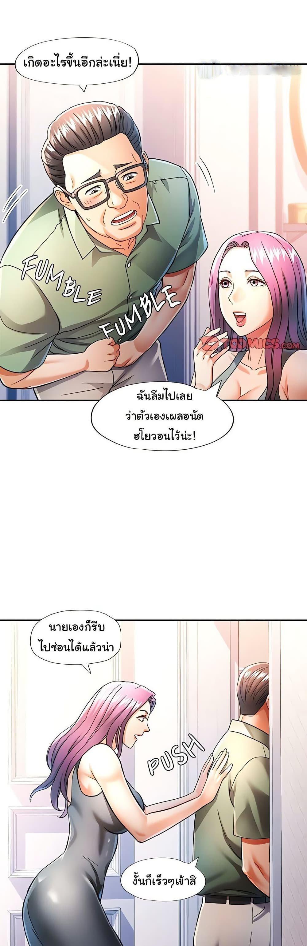 Doujin-Lc- อ่าน โดจิน มังฮวา เกาหลี ญี่ปุ่น จีน แปลไทย In Her Place ตอนที่ 1 2 3 4 5 6 7 8 9 10 11 12 13 14 ฟรี ไม่มีโฆษณา อ่าน โดจิน Manhwa เกาหลี ญี่ปุ่น จีน เรามีครบ คัดมาให้เน้นๆ โดจิน 18+ รับประกันความฟินโดย  Doujin Lc