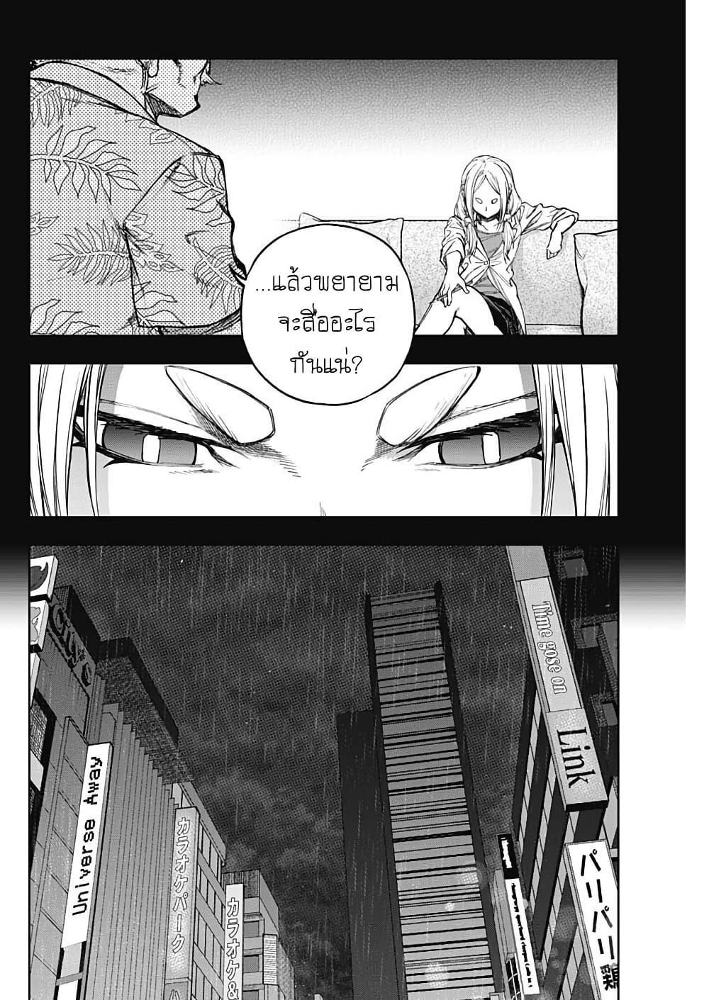 Manga-lc-com อ่านมังงะ อ่านการ์ตูน ออนไลน์ ฟรี Uma Musume Cinderella Gray ตอนที่ 1 2 3 4 5 6 7 8 9 10 11 12 13 14 ฟรี ไม่มีโฆษณา Manga-lc - อ่าน มังงะ อ่าน การ์ตูน ออนไลน์ อ่านมังงะ ฟรี