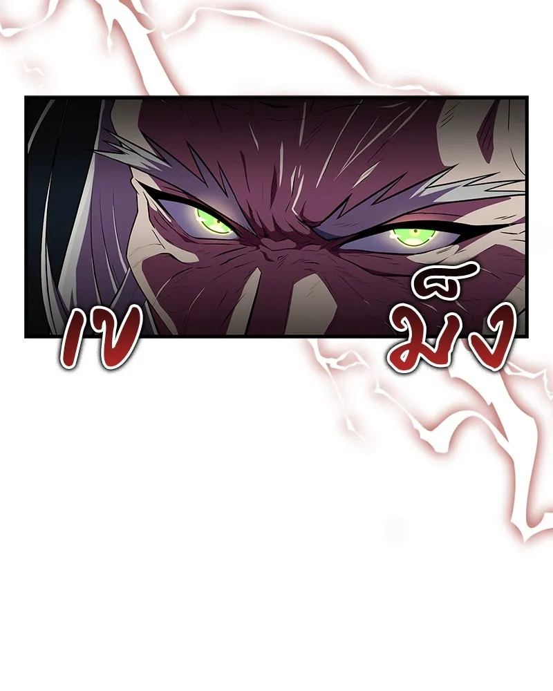 สุดยอดเทรนเนอร์แห่งยุทธภพ ตอนที่ 63 เซียนกระบี่ไท้เก๊กแห่งบู๊ตึ๊ง รูปที่ 149