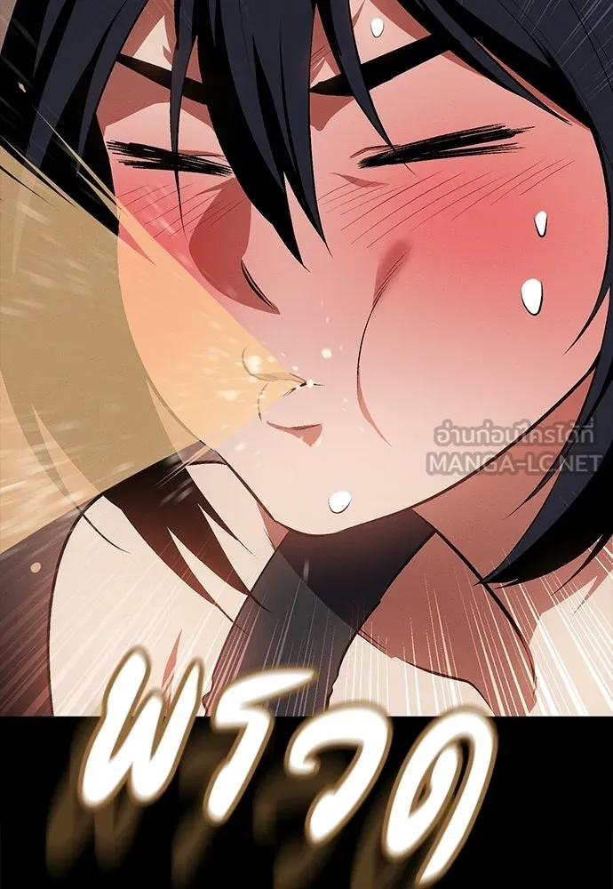 มือสังหารพันธุ์อมตะ ตอนที่ 58 รูปที่ 48