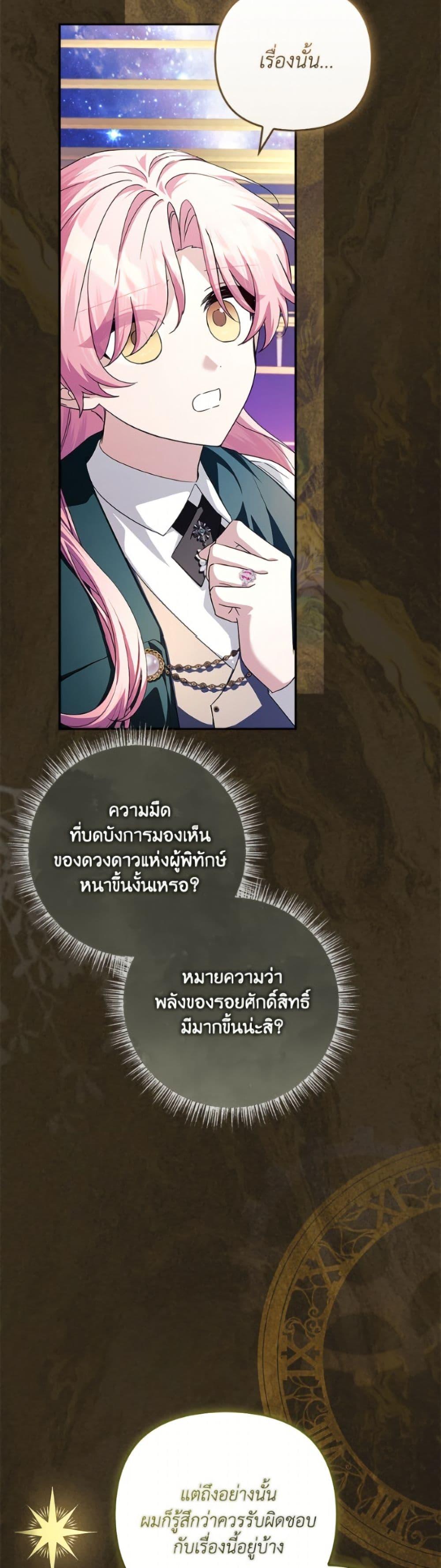 Manga-lc-com อ่านมังงะ อ่านการ์ตูน ออนไลน์ ฟรี The Youngest Daughter of the Villainous Duke ตอนที่ 1 2 3 4 5 6 7 8 9 10 11 12 13 14 ฟรี ไม่มีโฆษณา Manga-lc - อ่าน มังงะ อ่าน การ์ตูน ออนไลน์ อ่านมังงะ ฟรี