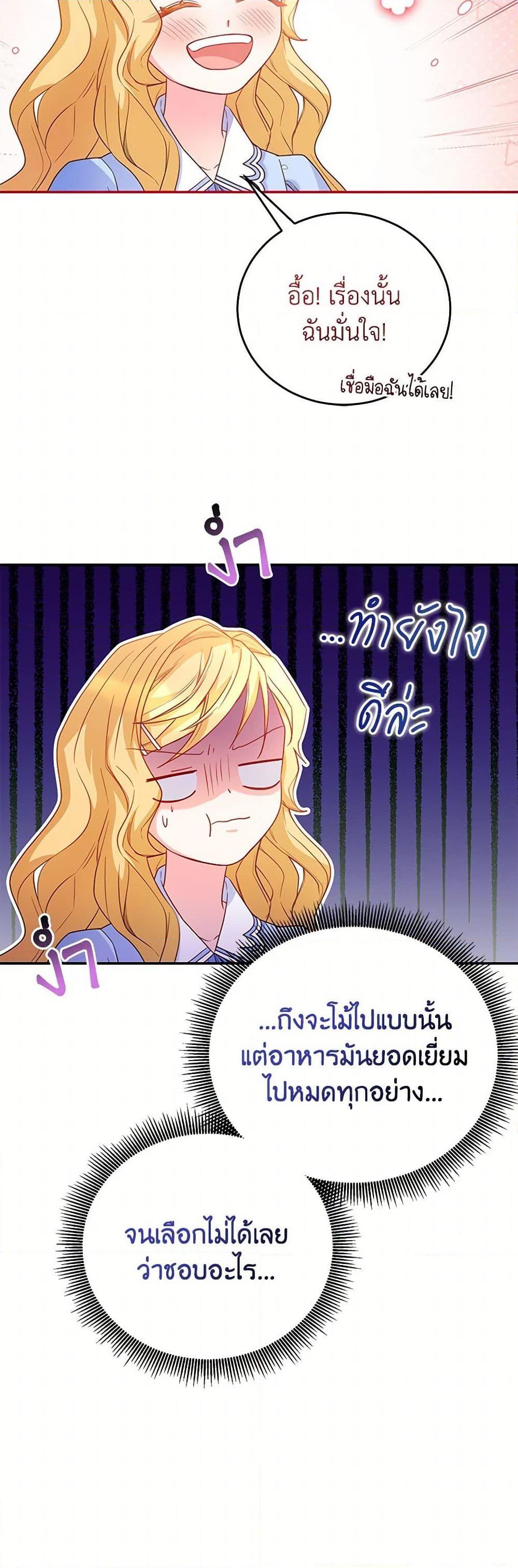 Manga-lc-com อ่านมังงะ อ่านการ์ตูน ออนไลน์ ฟรี Saved by Crazy Stepfather! ตอนที่ 1 2 3 4 5 6 7 8 9 10 11 12 13 14 ฟรี ไม่มีโฆษณา Manga-lc - อ่าน มังงะ อ่าน การ์ตูน ออนไลน์ อ่านมังงะ ฟรี